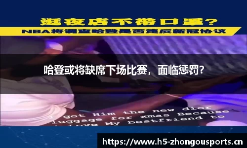 中欧体育官方网站