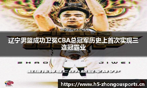 中欧体育官方网站