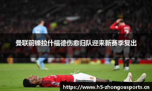 中欧体育官方网站