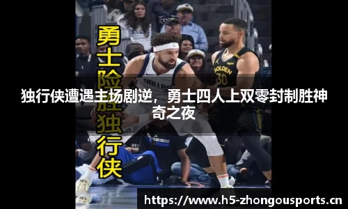 中欧体育官网