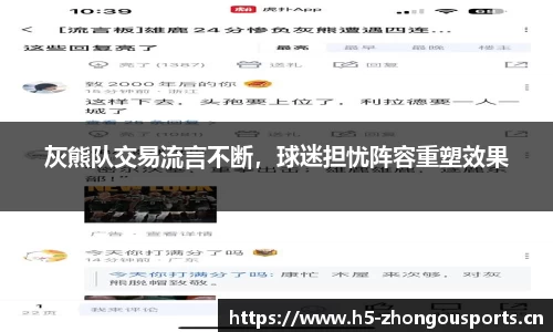 中欧体育平台