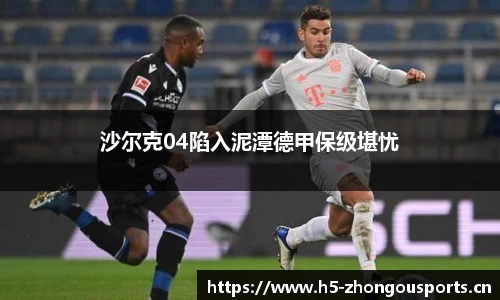 中欧体育官方网站
