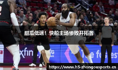 中欧体育
