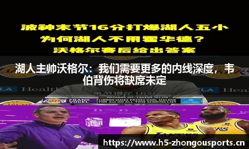 中欧体育平台