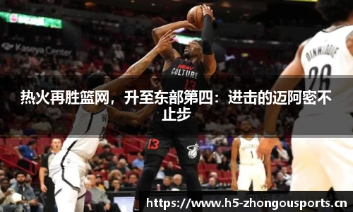 中欧体育平台
