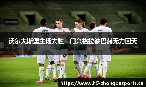 中欧体育官方网站