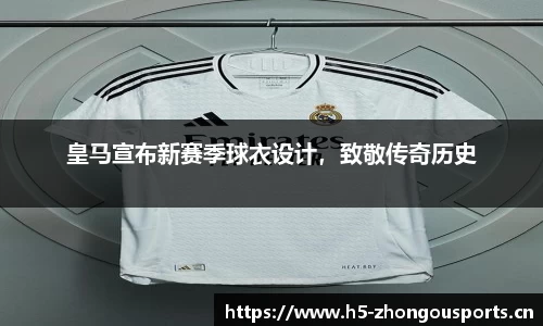 中欧体育平台