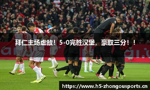 中欧体育