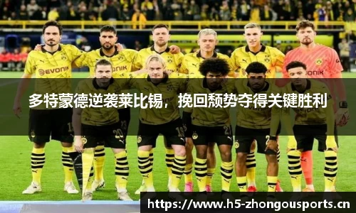 中欧体育官网