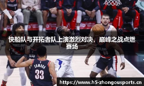 中欧体育官网