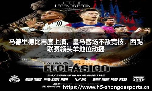 中欧体育官网