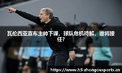 中欧体育官方网站