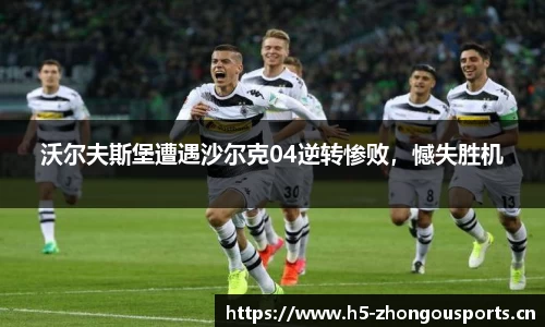 中欧体育官网