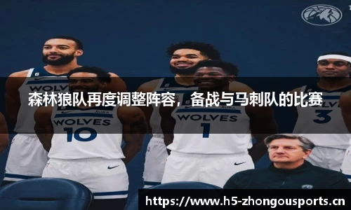 中欧体育