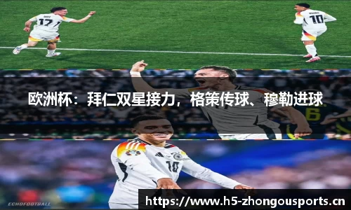 中欧体育官方网站