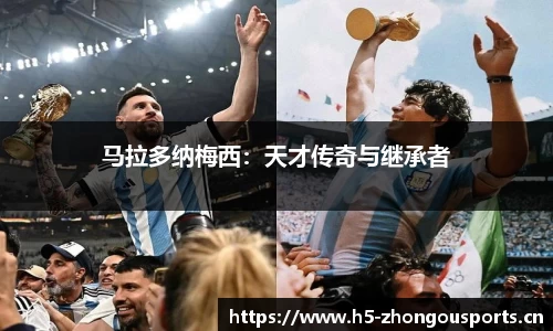 中欧体育