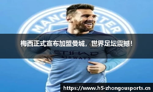 中欧体育官方网站