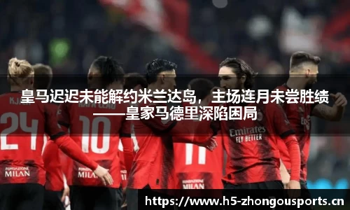 中欧体育官网