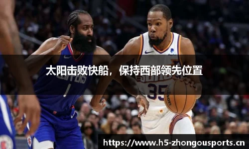 中欧体育官网