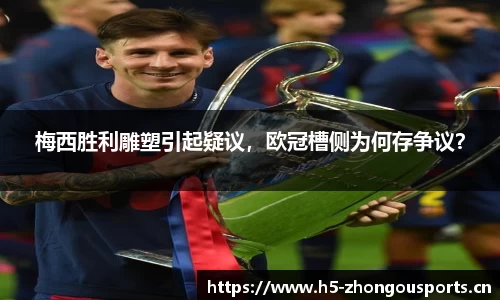 中欧体育官方网站