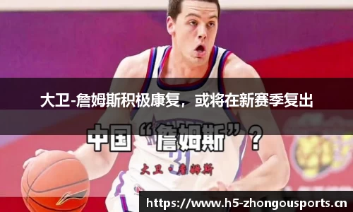 中欧体育平台