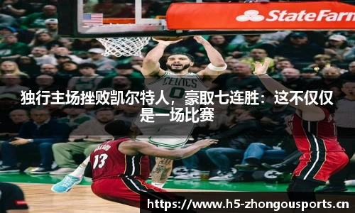 中欧体育官网