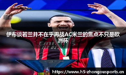 中欧体育平台