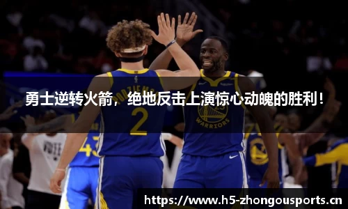 中欧体育