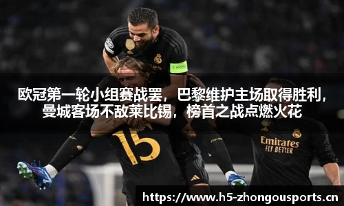 中欧体育官方网站