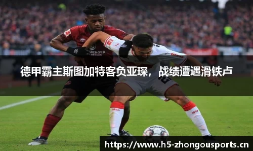 中欧体育官方网站