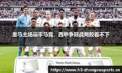 中欧体育平台