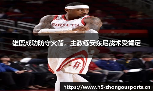 中欧体育