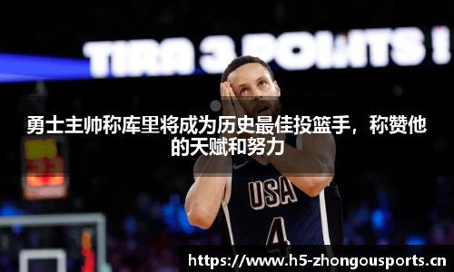 中欧体育官网