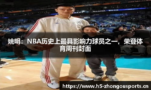 中欧体育官方网站