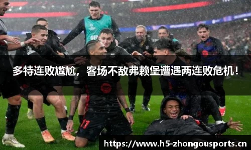中欧体育官方网站