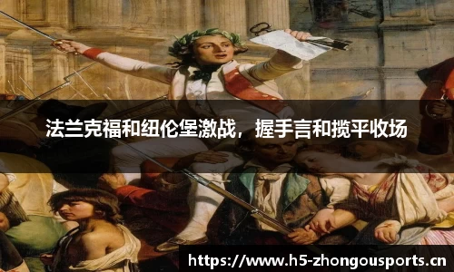 中欧体育官网