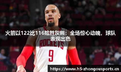 中欧体育