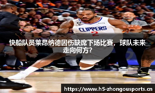 中欧体育