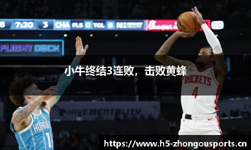 中欧体育官网