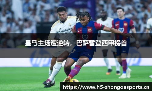 中欧体育官方网站