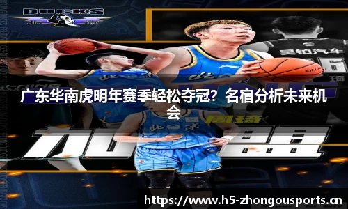 中欧体育官网