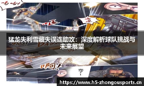 中欧体育官网