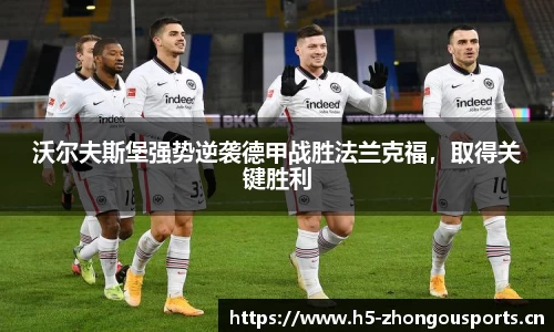 中欧体育官网