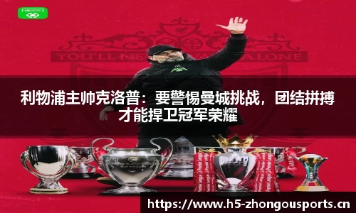 中欧体育官网
