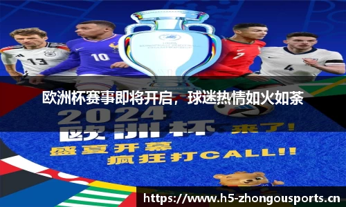 中欧体育官方网站