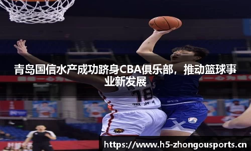 中欧体育官方网站