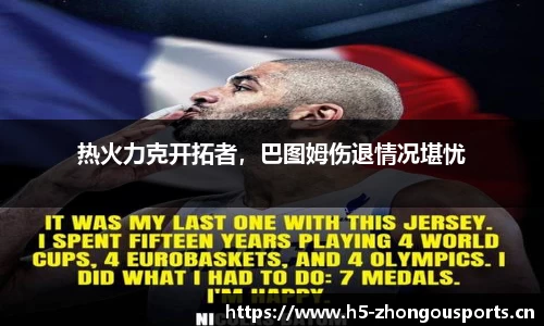 中欧体育官方网站