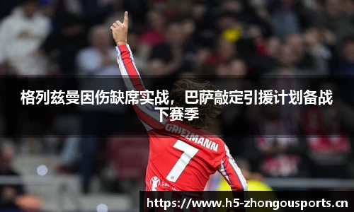 中欧体育官网