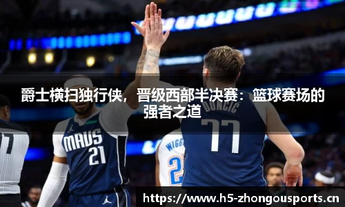 中欧体育官方网站