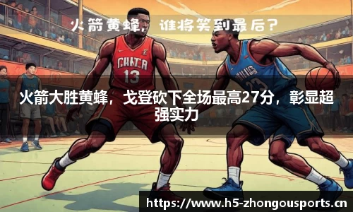 中欧体育平台